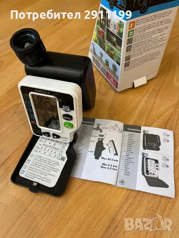 Програматор за напояване Rain Amico+ 2, Италия, снимка 10 - Напояване - 49974206