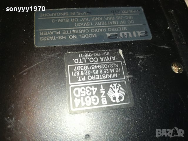 ★ █▬█ 🛑 ▀█▀ ★aiwa hs-ta323 reverse walkman tape/radio-france 0711221702, снимка 18 - Радиокасетофони, транзистори - 38592118