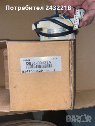 Вътрешен мотор за Samsung 