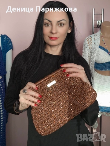 Ръчно плетена елегантна дамска чанта клъч модел „Аврора"“, снимка 10 - Чанти - 52748957