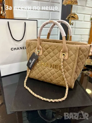 Chanel Елегантна Дамска Чанта Тип Тоут С Дръжки И Верижка - Различни Цветове Код SEM-675, снимка 3 - Чанти - 55947758