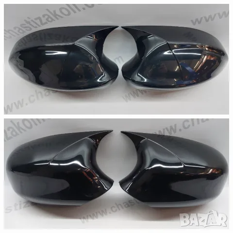Капаци за огледала BMW Е90/Е91 BATMAN /2004-2011/