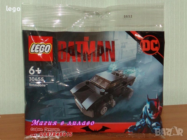 Прод LEGO Super Heroes 30304 30455 30652 30653 30679 30707 76070 76145 76149 76154 76155 76156 76178, снимка 2 - Конструктори - 47996118