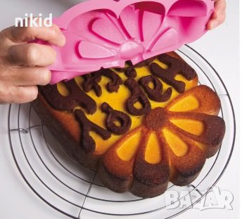 Happy Birthday кутия подарък грамадна силиконова форма тава молд за печене на кекс сладкиш торта, снимка 4 - Форми - 42794430
