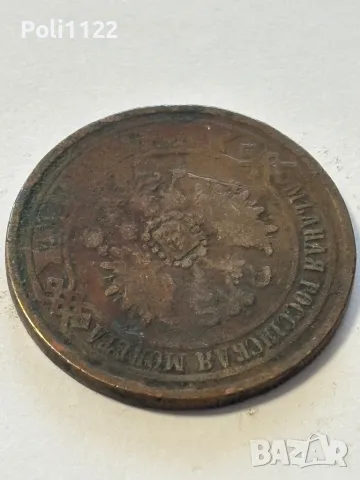 5 Копейки 1868 година, снимка 5 - Нумизматика и бонистика - 49583391