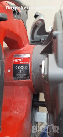 ръчен циркуляр milwaukee m18 CCS66 190мм диск за ремонт, снимка 2 - Циркуляри - 56045702