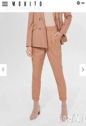 Панталон Мохито/ Mohito