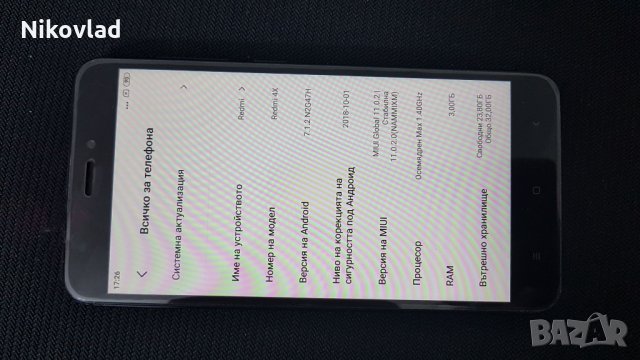 Xiaomi Redmi 4X, снимка 6 - Xiaomi - 31675872
