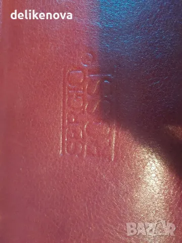 SERGIO ROSSI Italy. 100% Кожа Офисна чанта, снимка 3 - Чанти - 47497741