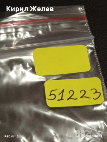 Винтидж рядка снимка картичка на ПОП ИКОНАТА Michael Jackson за КОЛЕКЦИОНЕРИ 51223, снимка 8 - Колекции - 52130069