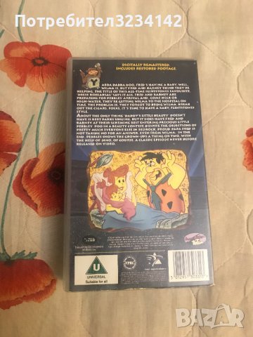 Видеокасета '' Семейство Флинтстоун ''  VHS, снимка 2 - Други жанрове - 39922371