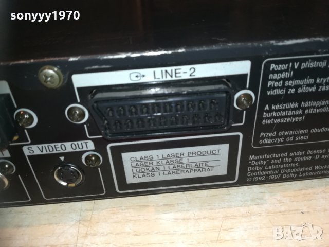 sony dvp-s335 cd/dvd player 1503211610, снимка 16 - Плейъри, домашно кино, прожектори - 32169730