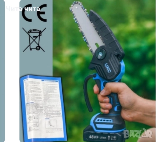 Акумулаторен трион за дърво и клони UKC 48V – 6″ верижна резачка с 2 батерии и 2 вериги, снимка 3 - Триони и циркуляри - 52840829