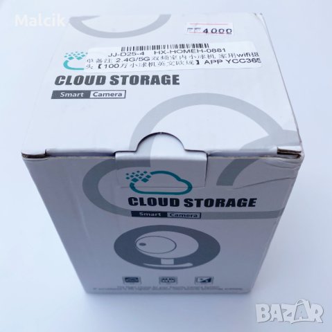 Чисто нова Smart Camera Full HD 1080P Wi-Fi камера с PTZ функция въртене, снимка 2 - IP камери - 40714164