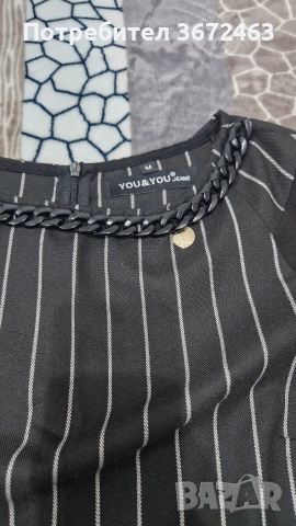 Къса права рокля 