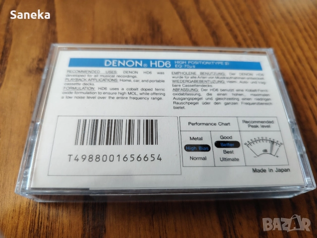 DENON HD6/90, снимка 2 - Аудио касети - 40147684