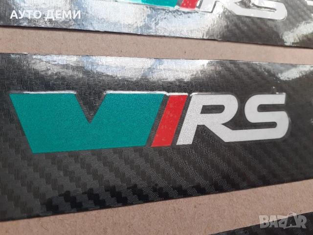 Топ цена за 5 броя карбон стикери за прагове и задна броня на Skoda VRS, снимка 11 - Аксесоари и консумативи - 50148374