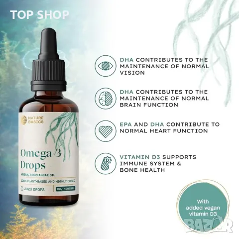 Веганско масло от водорасли Omega 3 - 100 ml Капки във високи дози /цитрусов аромат/, снимка 6 - Хранителни добавки - 49682795