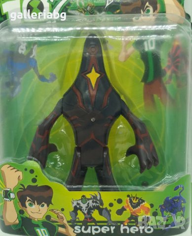 Ben 10 - фигурки (Бен тен) в Фигурки в гр. Бургас - ID36709091 — Bazar.bg