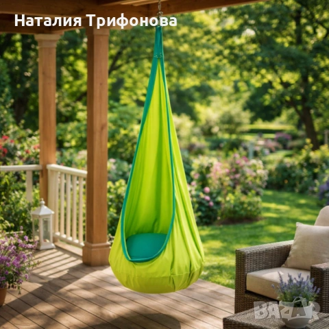 Висящ стол пашкул Cocoon - идеален за игра и релакс, снимка 2 - Градински мебели, декорация  - 54174119