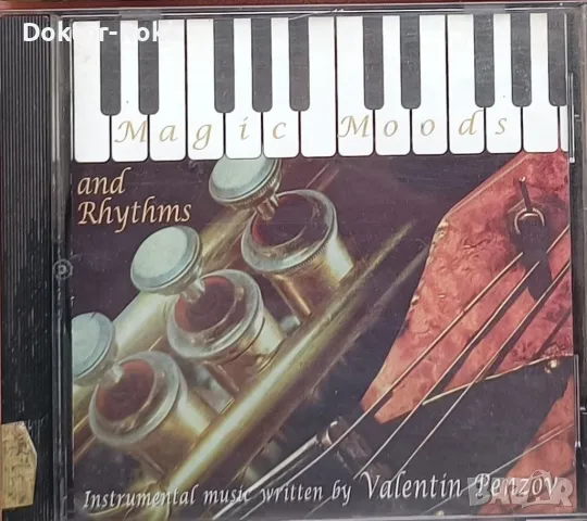 Валентин Пензов - Magic moods and rhythms (1998)