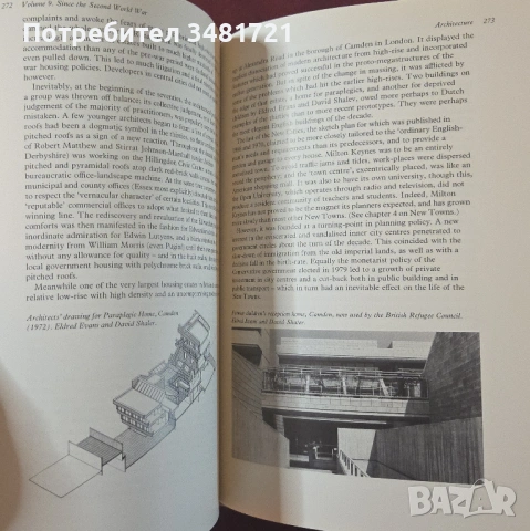 Съвременното изкуство във Великобритания / The Cambridge Guide to the Arts in Britain, снимка 16 - Енциклопедии, справочници - 54244586