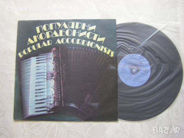 ВНА 11928 - Популярни акордеонисти, снимка 2 - Грамофонни плочи - 31808718