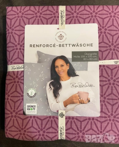 Нов спален комплект