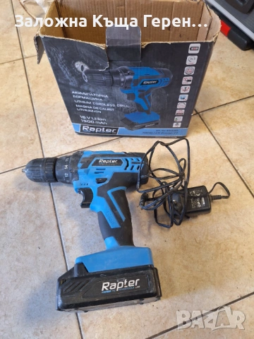 Винтоверт Rapter , снимка 2 - Винтоверти - 53971343