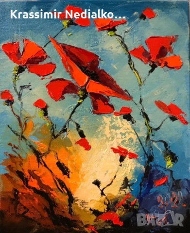 Продавам картини