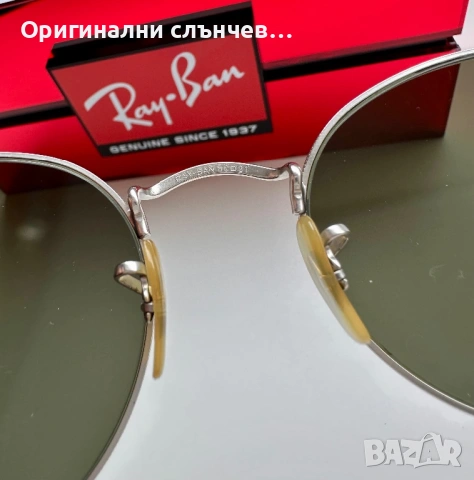 Ray Ban RB3447 Round Metal,огледални, снимка 6 - Слънчеви и диоптрични очила - 53939415