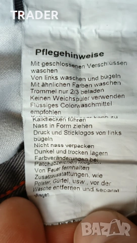 KÜBLER workwear работни панталони облекло , снимка 11 - Панталони - 27918032