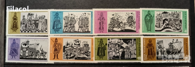 България 1973 г. История на България