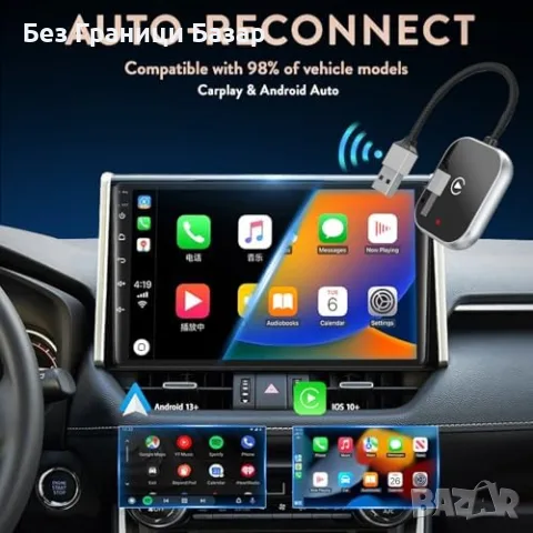 Нов Безжичен CarPlay Адаптер 2026 Apple CarPlay Android Auto iPhone iOS 10+ за кола, снимка 3 - Аксесоари и консумативи - 55958995