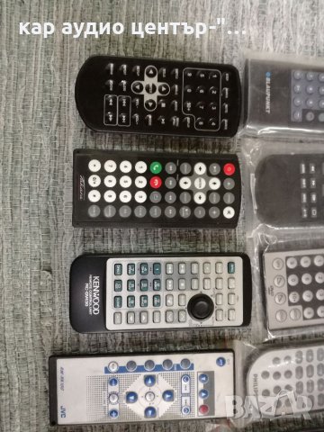 Дистанционни JVC,Alpine,Sony,Kenwood, снимка 4 - Аксесоари и консумативи - 32087760
