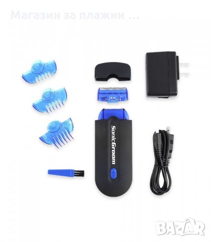 МЪЖКИ ТРИМЕР С ВГРАДЕН СЕНЗОР SONICGROOM - код 1765, снимка 4 - Електрически самобръсначки - 33982122