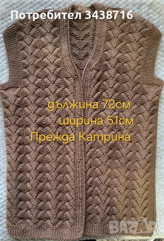 Дамски елек , снимка 6 - Жилетки - 50425633