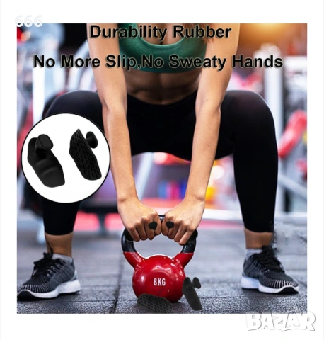Ръкохватки вдигане на тежести, гумени, неплъзгащи се, унисекс, универсален размер, снимка 6 - Други спортове - 54070378