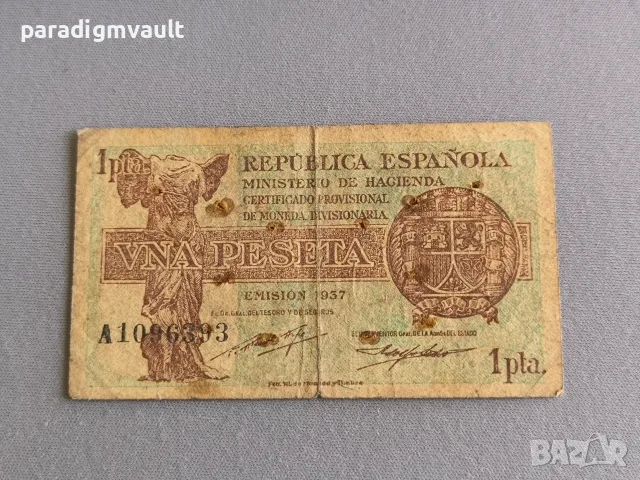 Банкнота - Испания - 1 песета | 1937г.
