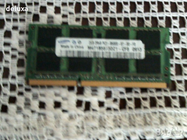 Рам памет за лаптоп 2GB DDR3, снимка 3 - RAM памет - 29973675