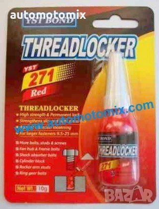 ЛЕПИЛО ЗА ФИКСИРАНЕ НА БОЛТОВЕ И ГАЙКИ