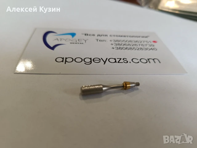 Директен мултиюнит абатмент за корейски импланти Inno, MegaGen, NeoBiotech, Osstem, Dentium RS-0006, снимка 4 - Стоматология - 50592977
