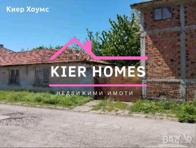 Двуетажна къща в с.Горски извор, снимка 2 - Къщи - 52294186