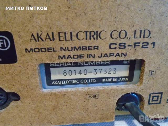дек Akai cs-f21, снимка 8 - Декове - 56456963