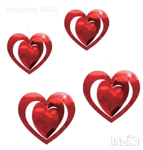 Висящи декорации за Свети Валентин в 2 размера - 4 бр. 