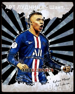 Подаръци за футболни фенове, снимка 2 - Картини - 44278979