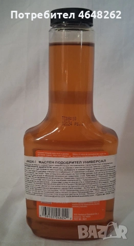 Добавка Johnsens oil treatment 355ml , снимка 2 - Аксесоари и консумативи - 53986298