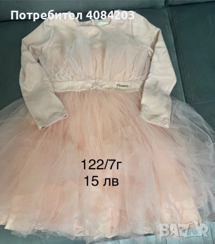 Лот за момичета 122-128/7-8г, снимка 5 - Детски комплекти - 52422169