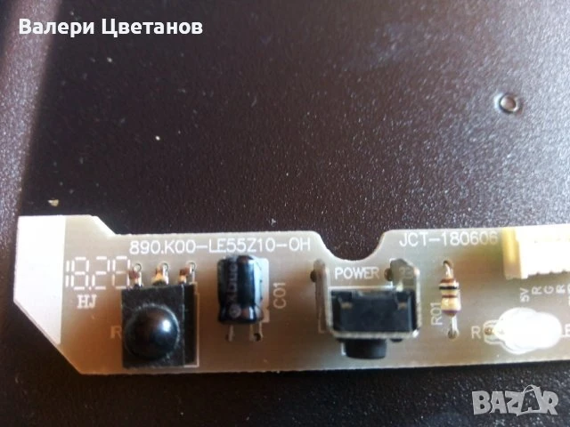 телевизор VORTEX LEDV - 24E24Z1 на части, снимка 12 - Телевизори - 51425332