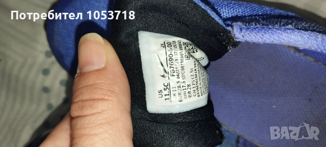 Детски маратонки номер 28 , снимка 2 - Детски маратонки - 51942083